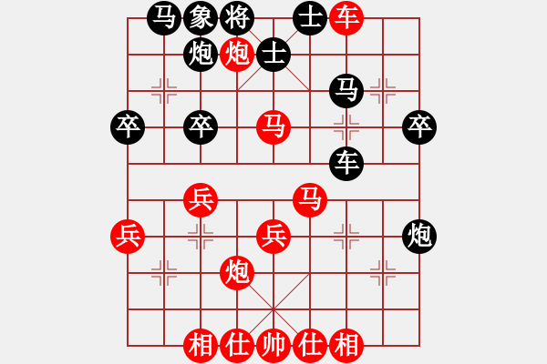 象棋棋譜圖片：凌君絕玄(2段)-勝-碎心(1段) - 步數(shù)：43 