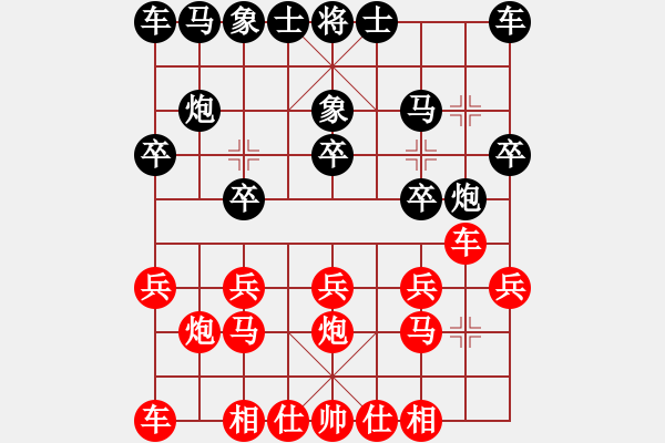 象棋棋譜圖片：天魔大化的網(wǎng)絡(luò)棋局（12） - 步數(shù)：10 