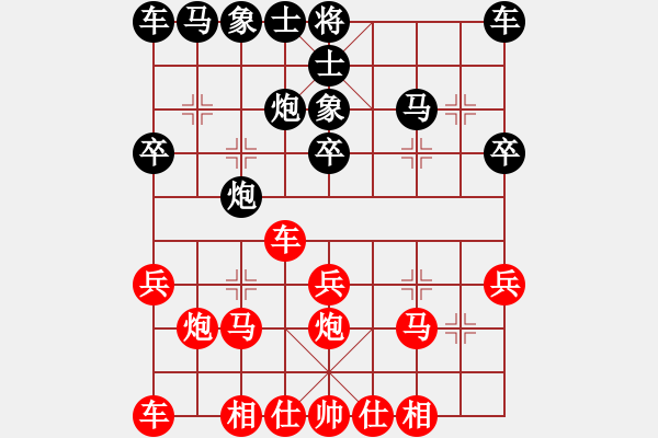 象棋棋譜圖片：天魔大化的網(wǎng)絡(luò)棋局（12） - 步數(shù)：20 