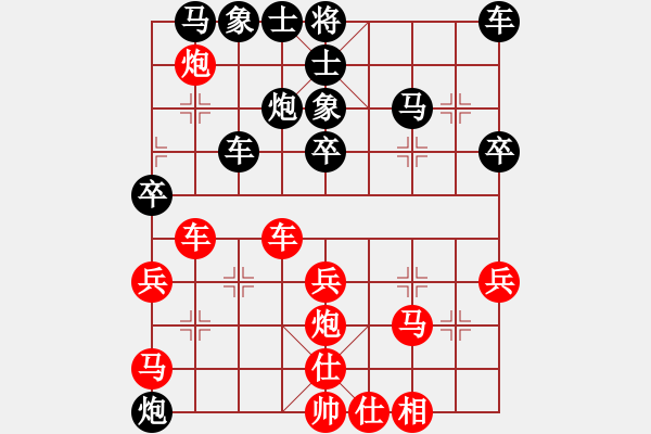 象棋棋譜圖片：天魔大化的網(wǎng)絡(luò)棋局（12） - 步數(shù)：30 