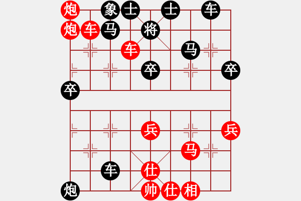 象棋棋譜圖片：天魔大化的網(wǎng)絡(luò)棋局（12） - 步數(shù)：50 