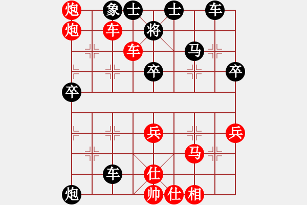 象棋棋譜圖片：天魔大化的網(wǎng)絡(luò)棋局（12） - 步數(shù)：51 