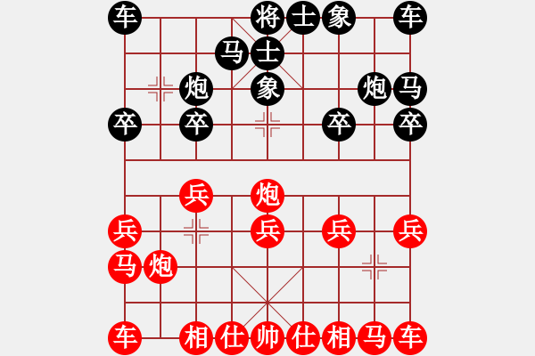 象棋棋譜圖片：趙丹(1舵)-勝-無情環(huán)(3舵) - 步數(shù)：10 