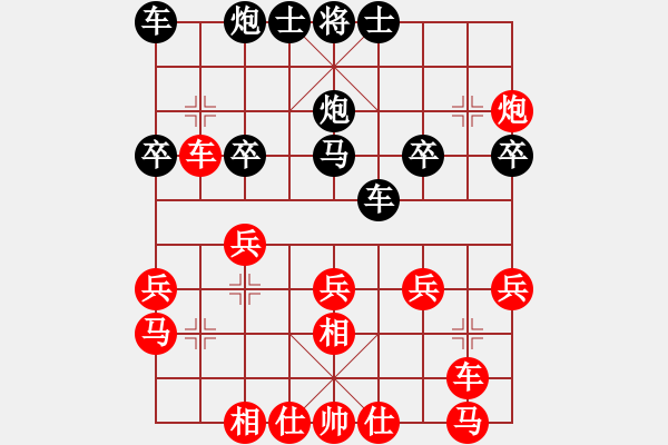 象棋棋譜圖片：趙丹(1舵)-勝-無情環(huán)(3舵) - 步數(shù)：30 