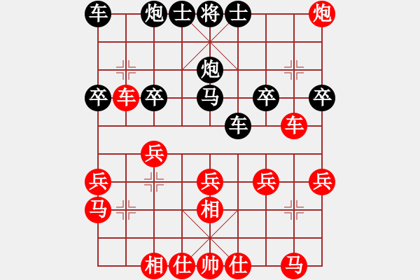 象棋棋譜圖片：趙丹(1舵)-勝-無情環(huán)(3舵) - 步數(shù)：35 