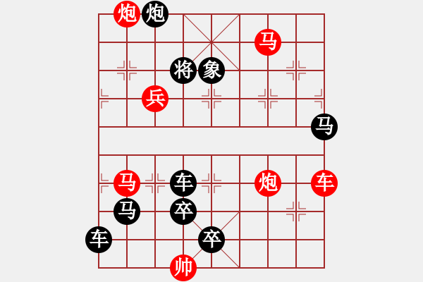 象棋棋譜圖片：《老鷹之歌》蔣曉春 - 步數(shù)：0 