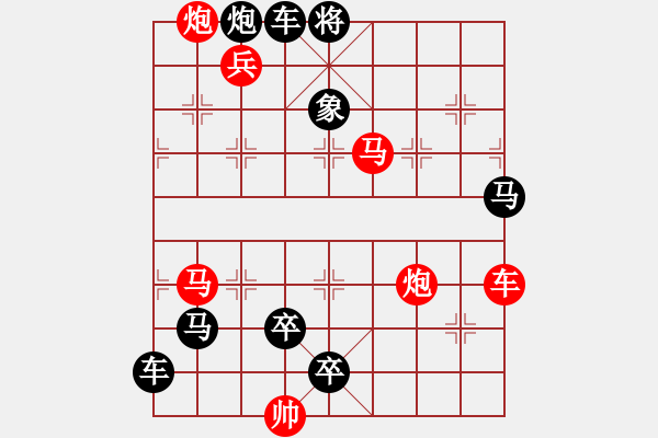 象棋棋譜圖片：《老鷹之歌》蔣曉春 - 步數(shù)：10 