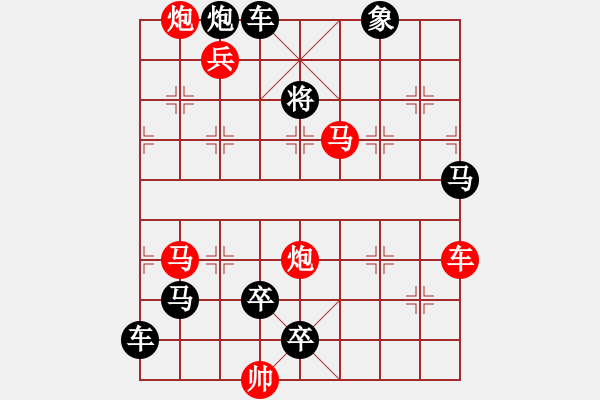 象棋棋譜圖片：《老鷹之歌》蔣曉春 - 步數(shù)：20 