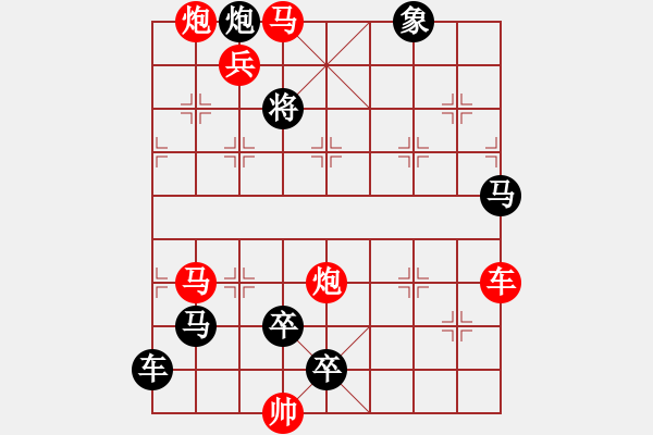 象棋棋譜圖片：《老鷹之歌》蔣曉春 - 步數(shù)：30 