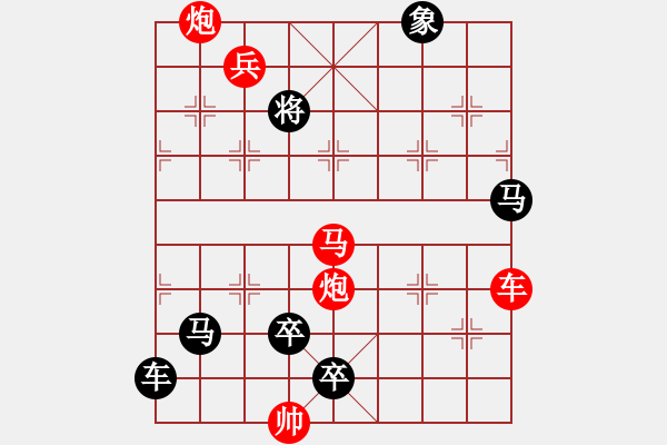 象棋棋譜圖片：《老鷹之歌》蔣曉春 - 步數(shù)：40 