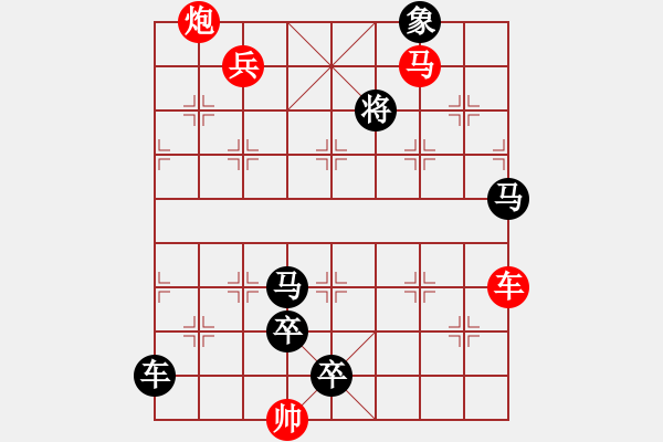 象棋棋譜圖片：《老鷹之歌》蔣曉春 - 步數(shù)：50 