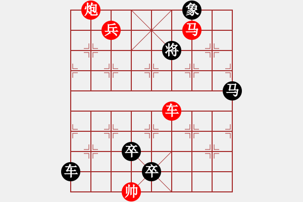 象棋棋譜圖片：《老鷹之歌》蔣曉春 - 步數(shù)：53 