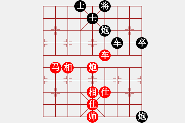 象棋棋譜圖片：于幼華     先和 靳玉硯     - 步數(shù)：100 