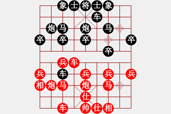 象棋棋谱图片：胡荣华     先和 蒋川       - 步数：20 
