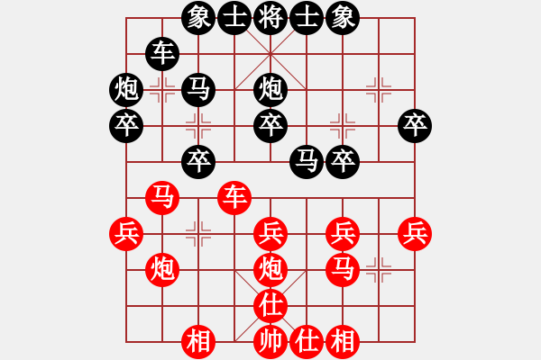 象棋棋谱图片：胡荣华     先和 蒋川       - 步数：30 