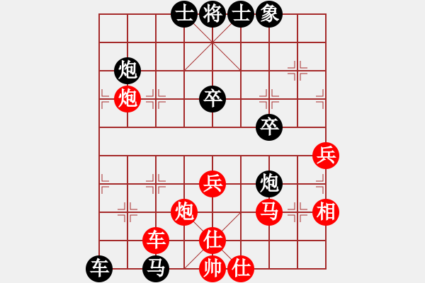象棋棋谱图片：胡荣华     先和 蒋川       - 步数：70 