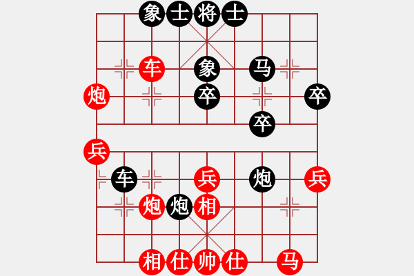 象棋棋谱图片：严俊 先和 陈建昌 - 步数：40 