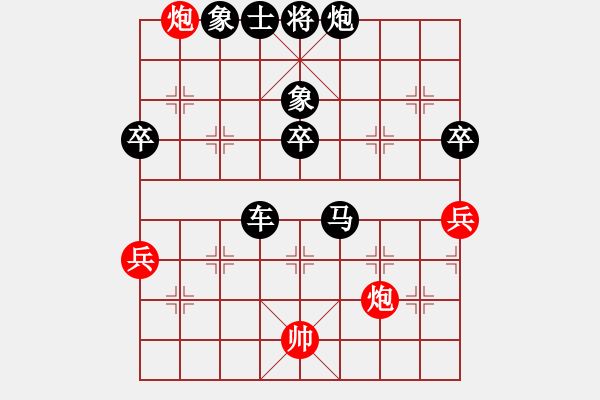 象棋棋谱图片：东方不赢(9段)-负-老谋鸟巢(7段) - 步数：100 