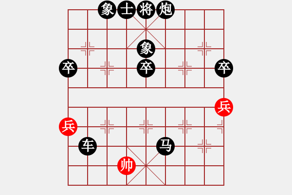 象棋棋谱图片：东方不赢(9段)-负-老谋鸟巢(7段) - 步数：110 