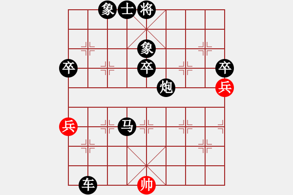 象棋棋谱图片：东方不赢(9段)-负-老谋鸟巢(7段) - 步数：116 