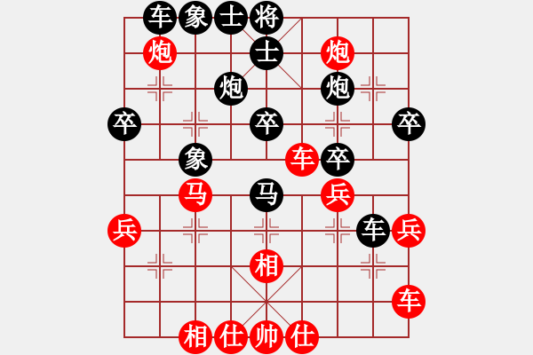 象棋棋谱图片：东方不赢(9段)-负-老谋鸟巢(7段) - 步数：40 