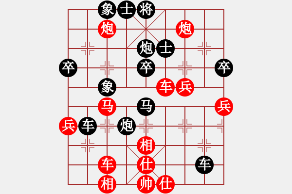 象棋棋谱图片：东方不赢(9段)-负-老谋鸟巢(7段) - 步数：50 