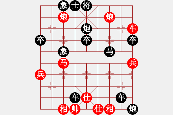 象棋棋谱图片：东方不赢(9段)-负-老谋鸟巢(7段) - 步数：60 