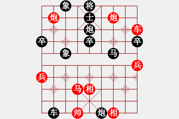 象棋棋谱图片：东方不赢(9段)-负-老谋鸟巢(7段) - 步数：70 