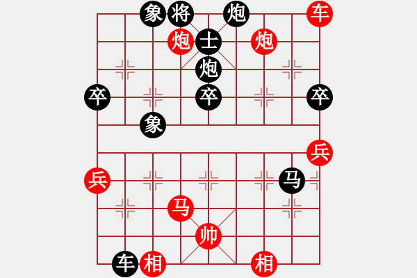 象棋棋谱图片：东方不赢(9段)-负-老谋鸟巢(7段) - 步数：80 