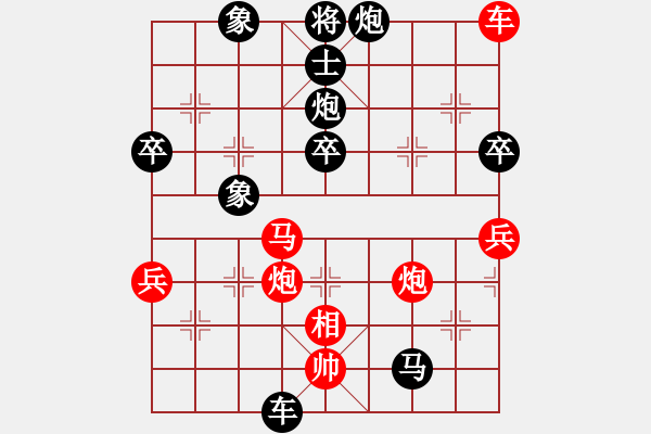 象棋棋谱图片：东方不赢(9段)-负-老谋鸟巢(7段) - 步数：90 