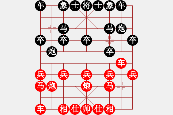 象棋棋谱图片：陶潜花园(3f)-负-全一同(1弦) - 步数：10 