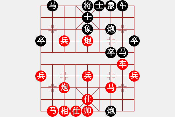 象棋棋谱图片：陶潜花园(3f)-负-全一同(1弦) - 步数：30 