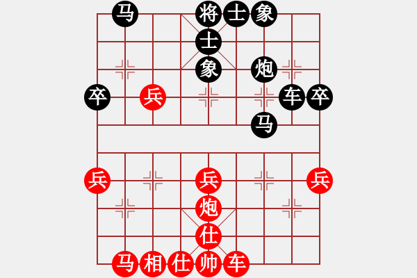 象棋棋谱图片：陶潜花园(3f)-负-全一同(1弦) - 步数：40 