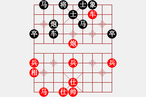 象棋棋谱图片：陶潜花园(3f)-负-全一同(1弦) - 步数：49 