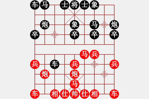 象棋棋譜圖片：拾愛堂主[紅] -先和- [大鴻]太極[黑] - 步數(shù)：20 