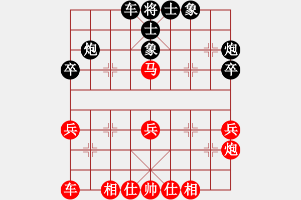 象棋棋譜圖片：拾愛堂主[紅] -先和- [大鴻]太極[黑] - 步數(shù)：40 