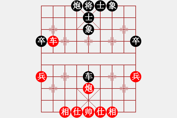 象棋棋譜圖片：拾愛堂主[紅] -先和- [大鴻]太極[黑] - 步數(shù)：54 