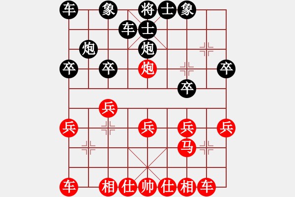 象棋棋譜圖片：實(shí)戰(zhàn)對(duì)局之57：五八炮對(duì)反宮馬 上海閔行 魯光 勝 徐州師范大學(xué) 馬賽 - 步數(shù)：20 