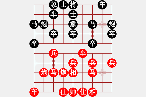 象棋棋譜圖片：反手一巴掌(3段)-勝-兔子王子(2段) - 步數(shù)：20 