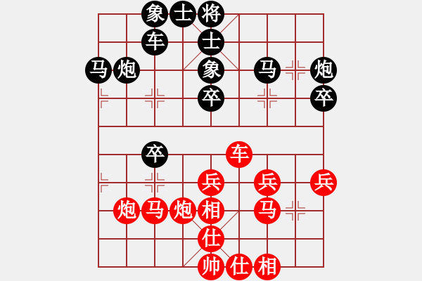 象棋棋譜圖片：反手一巴掌(3段)-勝-兔子王子(2段) - 步數(shù)：30 