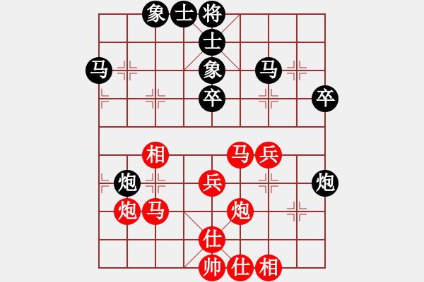 象棋棋譜圖片：反手一巴掌(3段)-勝-兔子王子(2段) - 步數(shù)：40 