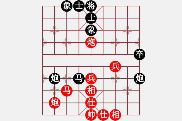 象棋棋譜圖片：反手一巴掌(3段)-勝-兔子王子(2段) - 步數(shù)：50 