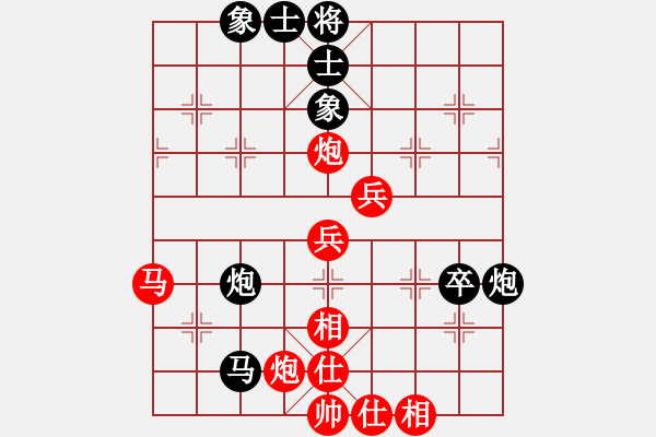 象棋棋譜圖片：反手一巴掌(3段)-勝-兔子王子(2段) - 步數(shù)：60 