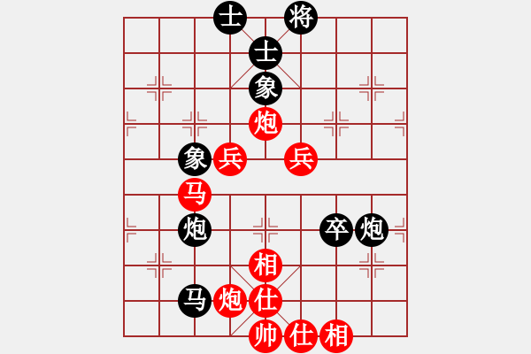 象棋棋譜圖片：反手一巴掌(3段)-勝-兔子王子(2段) - 步數(shù)：70 