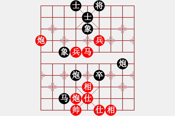 象棋棋譜圖片：反手一巴掌(3段)-勝-兔子王子(2段) - 步數(shù)：80 