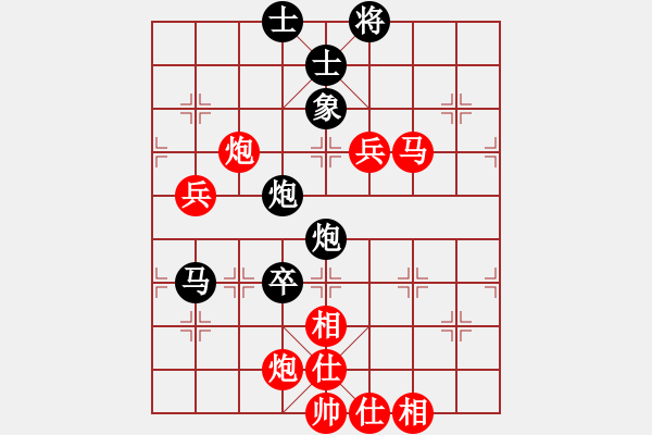 象棋棋譜圖片：反手一巴掌(3段)-勝-兔子王子(2段) - 步數(shù)：90 