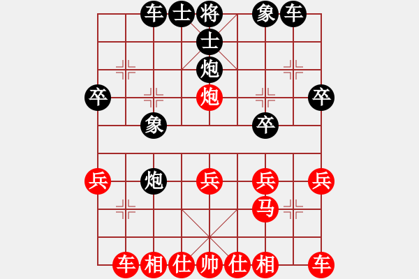 象棋棋譜圖片：吳可欣 先負(fù) 時(shí)鳳蘭 - 步數(shù)：30 