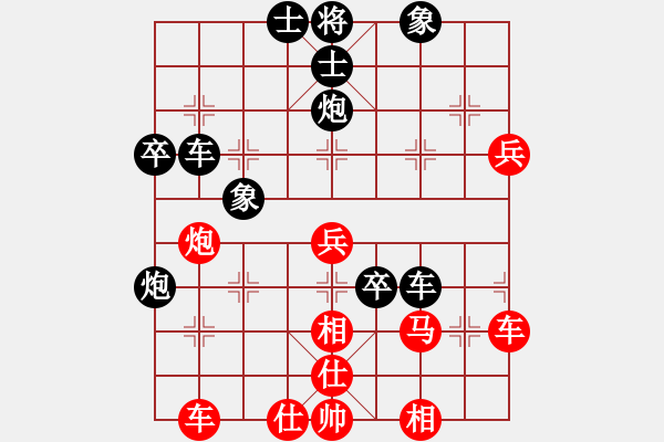 象棋棋譜圖片：吳可欣 先負(fù) 時(shí)鳳蘭 - 步數(shù)：50 