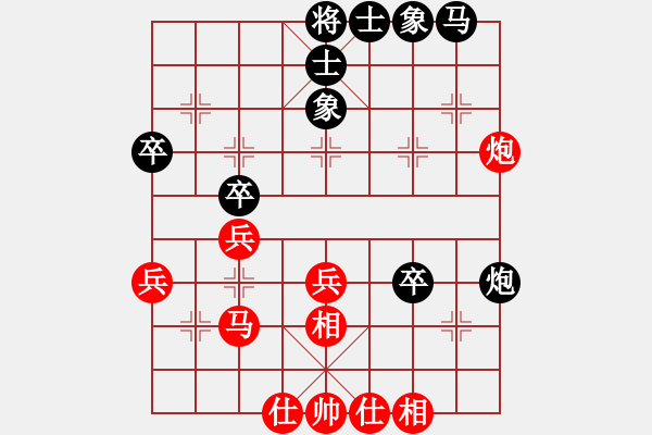 象棋棋譜圖片：華峰論棋(月將)-和-老邁(4段) - 步數(shù)：40 