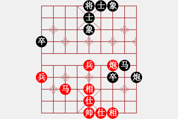 象棋棋譜圖片：華峰論棋(月將)-和-老邁(4段) - 步數(shù)：50 